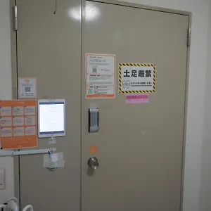 Hostel Bnb+ Akihabara, Tokyo